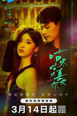 海关战线 封面图