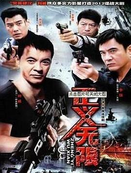 唐山阿嫂粤语 封面图