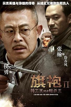 大家姐粤语 封面图