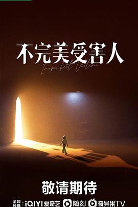 他朝那边走了 封面图