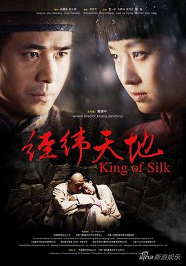 1刑的乌鸦 特别篇 封面图