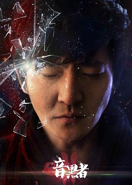 特技双雄粤语 封面图