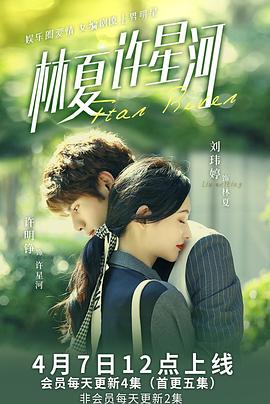 土婆婆PK洋媳妇 封面图