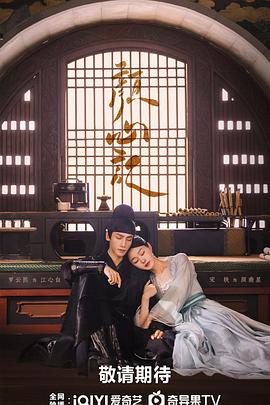 诺贝尔赎金 封面图