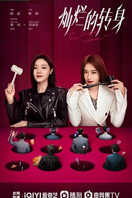 黑色共和国 封面图