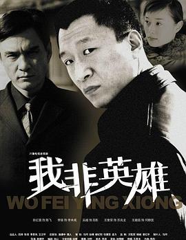 坠落：恩典之约 封面图