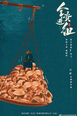 向田理发店 封面图