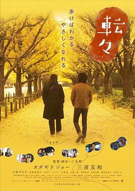 勇闯毒龙潭粤语 封面图